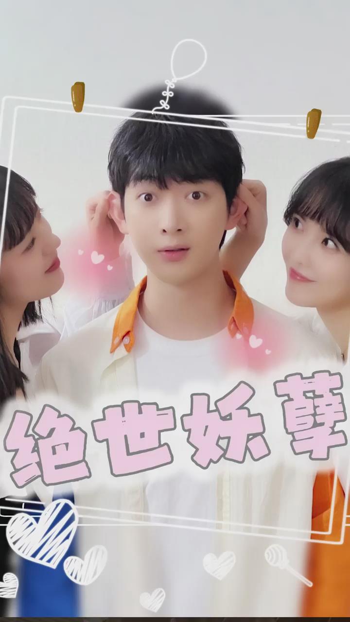 爵士之王