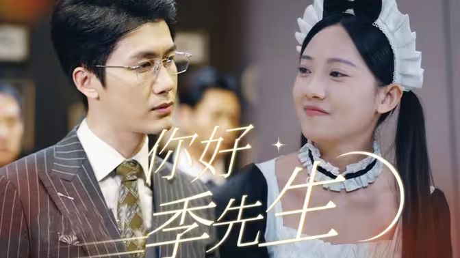 设局