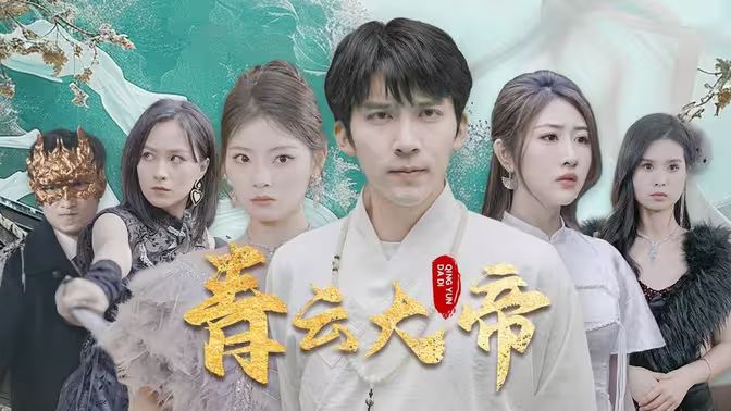 梦魇三