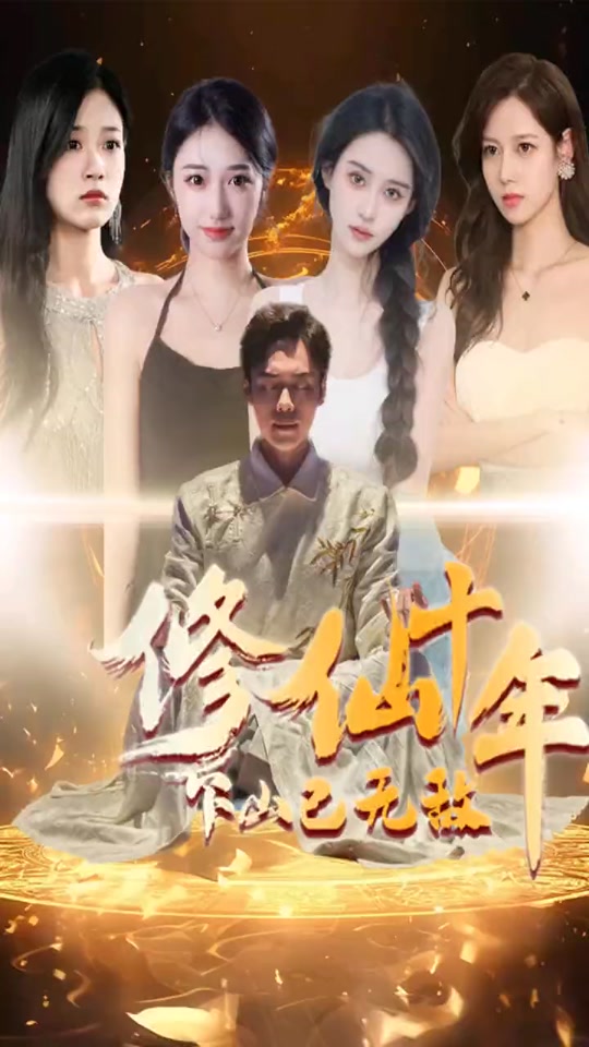 布朗克斯的故事1993