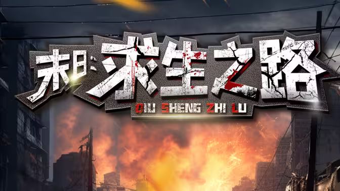 一周和一天