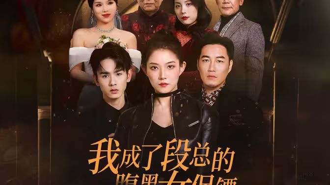 圆梦巨人 2016
