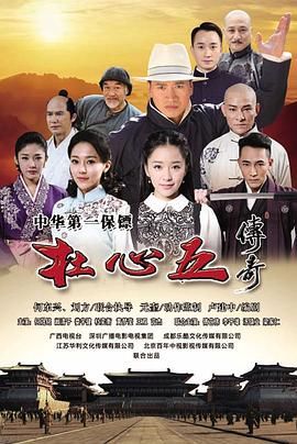 雇佣演员