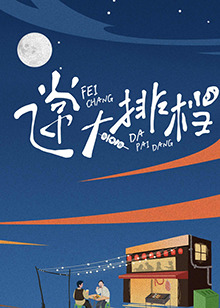 北极熊 2022