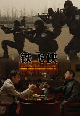 东瀛游侠