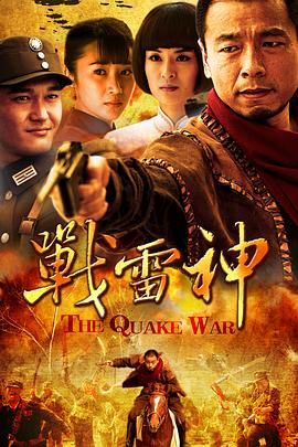 麦克白2015