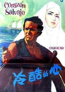 告密者2010