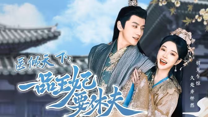 赤裸女特工之夜之序曲