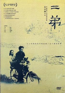 福尔摩斯先生