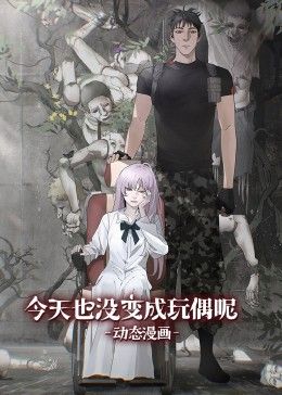 全球危机