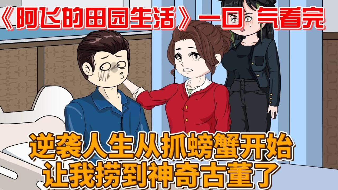 英国绅士，印度淑女