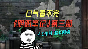 诗画中国