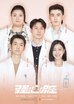 黑色报告书