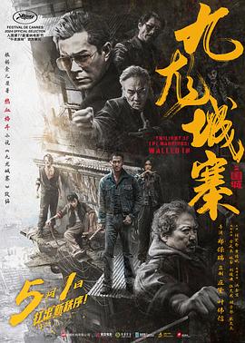 地下吻
