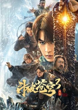 我来自北京之按下葫芦起来梨