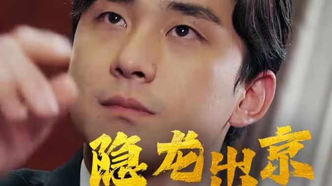 呐喊吧！自由！