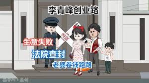 误杀瞒天记