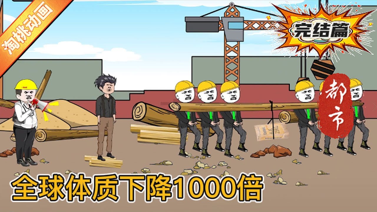 决斗内疚岭