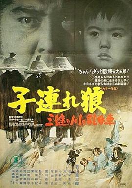龙虎少爷（粤语版）