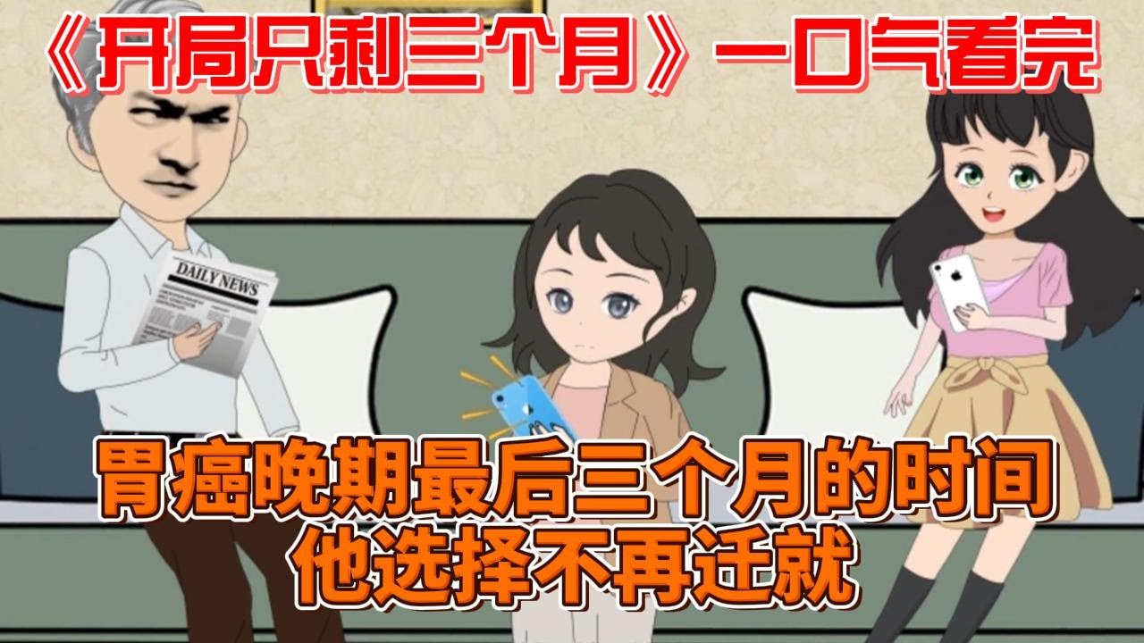 极地大冒险2