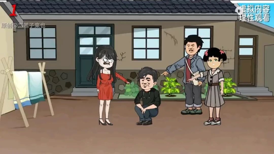 京北的我们