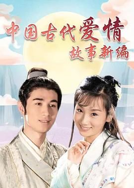 愿以辰光挽君心