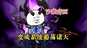 火爆少年队