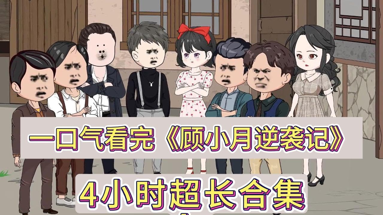 唯我独神