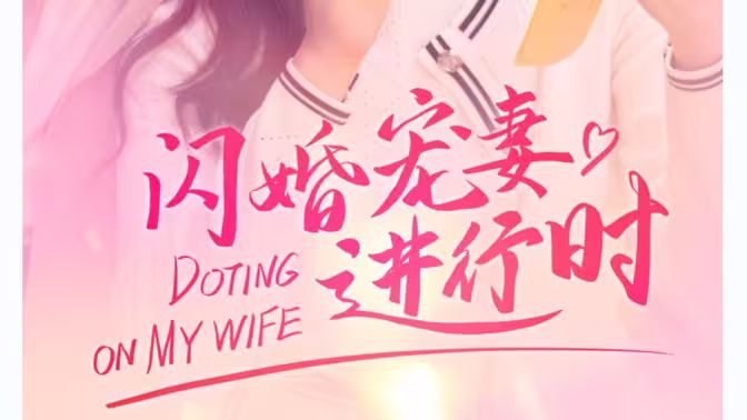 身后事
