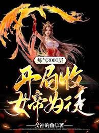 又见莲花