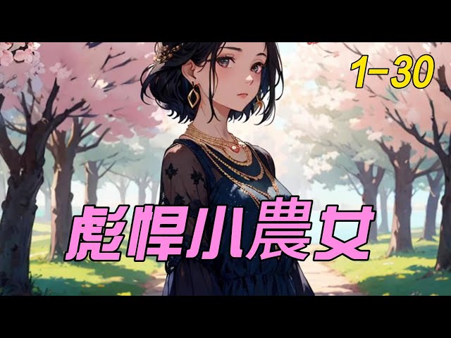 此爱如歌 第二季