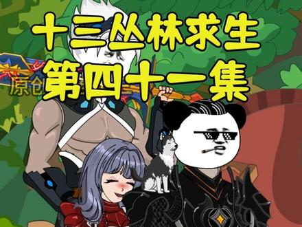 猫头鹰