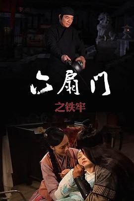 灵魂维修工