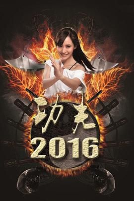 暗杀坂本龙马