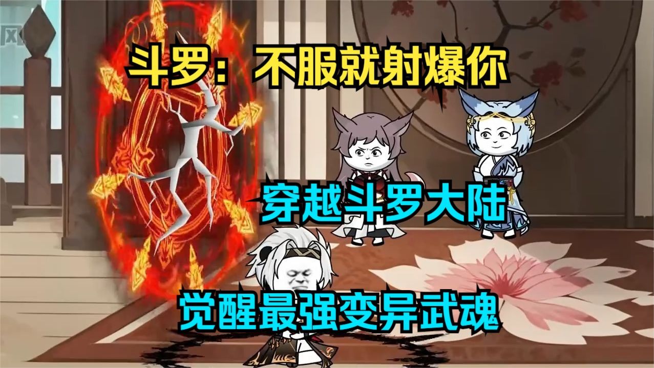 侯斯顿