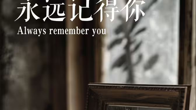 假面骑士亚马逊们 第二季