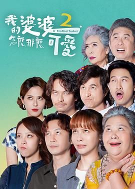 消失的孩子 卫视版