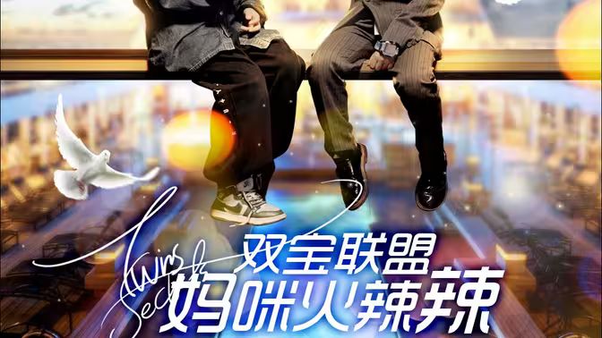 不再着迷