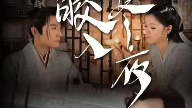 继母与女儿的蓝调 SP