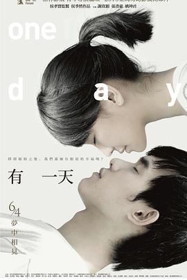 圣诞王子：皇室婚礼