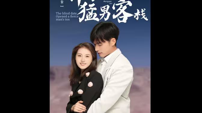 无重力男子