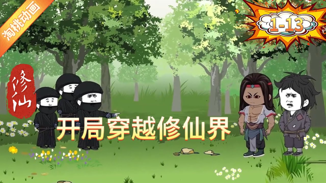 关于贝贝的真相