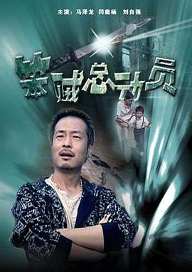 小鬼神偷