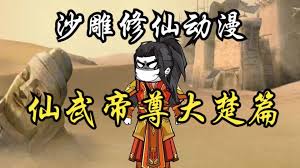 苍穹的法芙娜 EXODUS