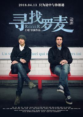 诡风怪谈