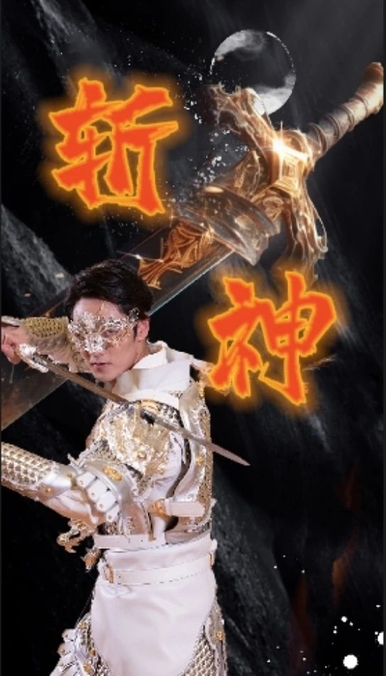 夺命列车