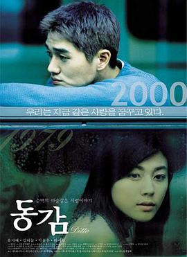 完美无瑕 2007