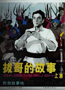 超感应学园粤语