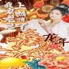 大人物 1973