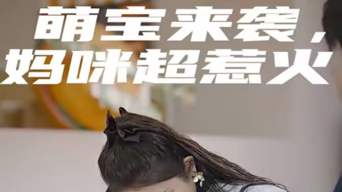 这里是亚美子